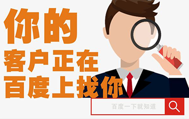 呼和浩特網(wǎng)絡推廣