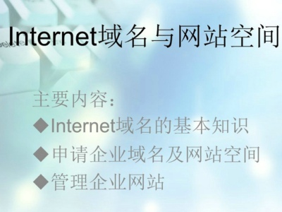 內(nèi)蒙古網(wǎng)絡(luò)公司