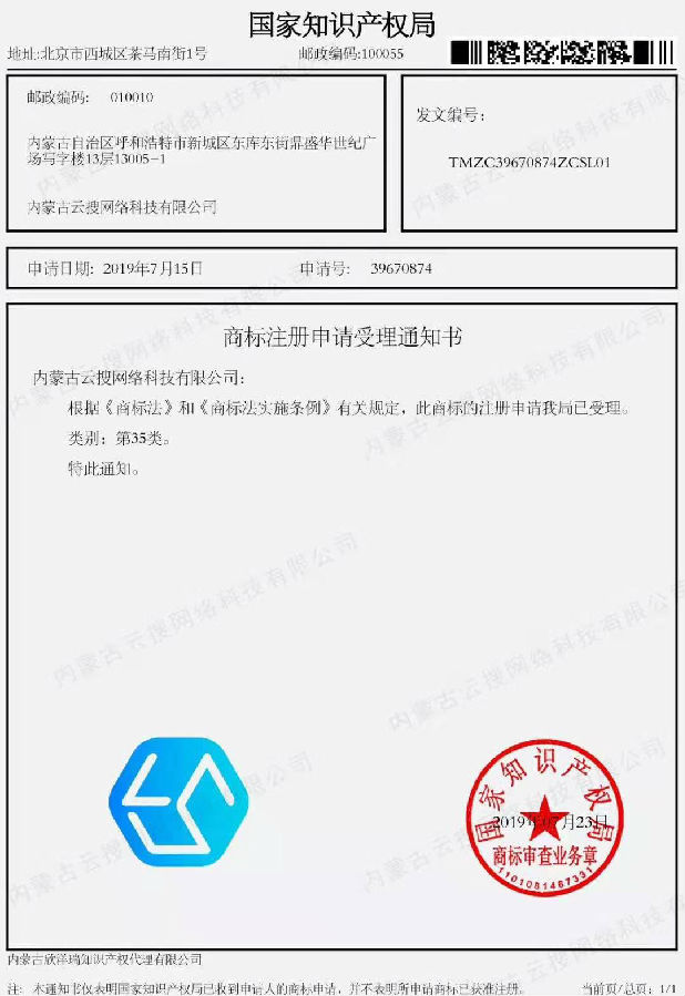 云搜網(wǎng)絡(luò)