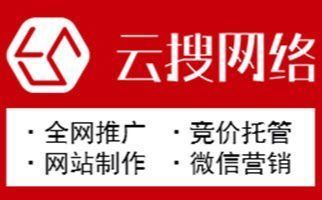 內(nèi)蒙古網(wǎng)絡(luò)公司